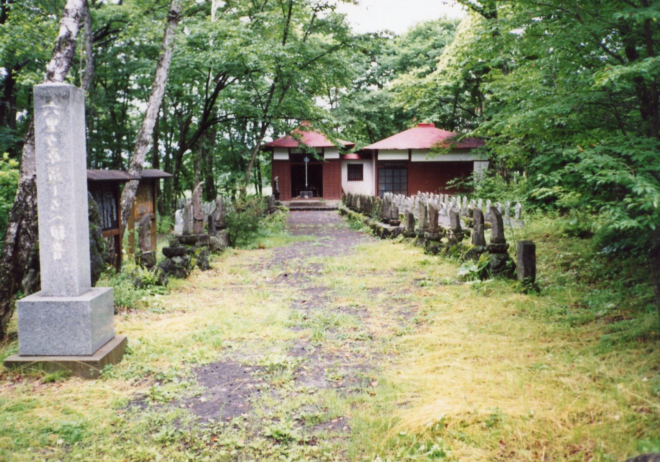 桜岩地蔵堂境内の丁杭式観音の写真