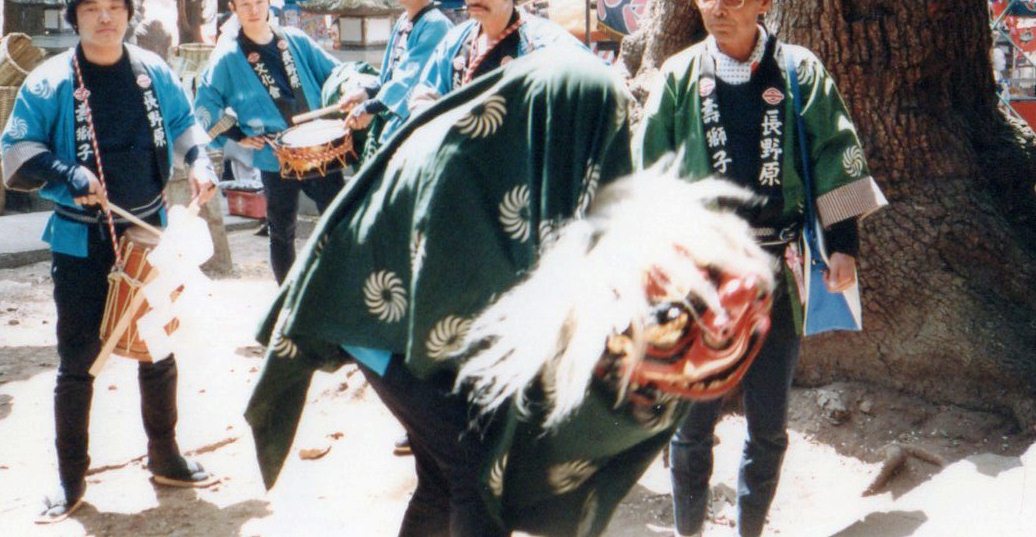 長野原の獅子舞の写真