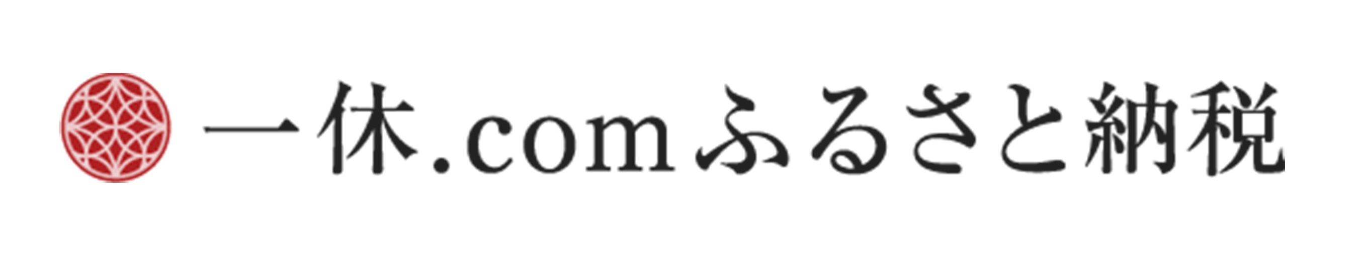 一休.com ふるさと納税リンクバナー