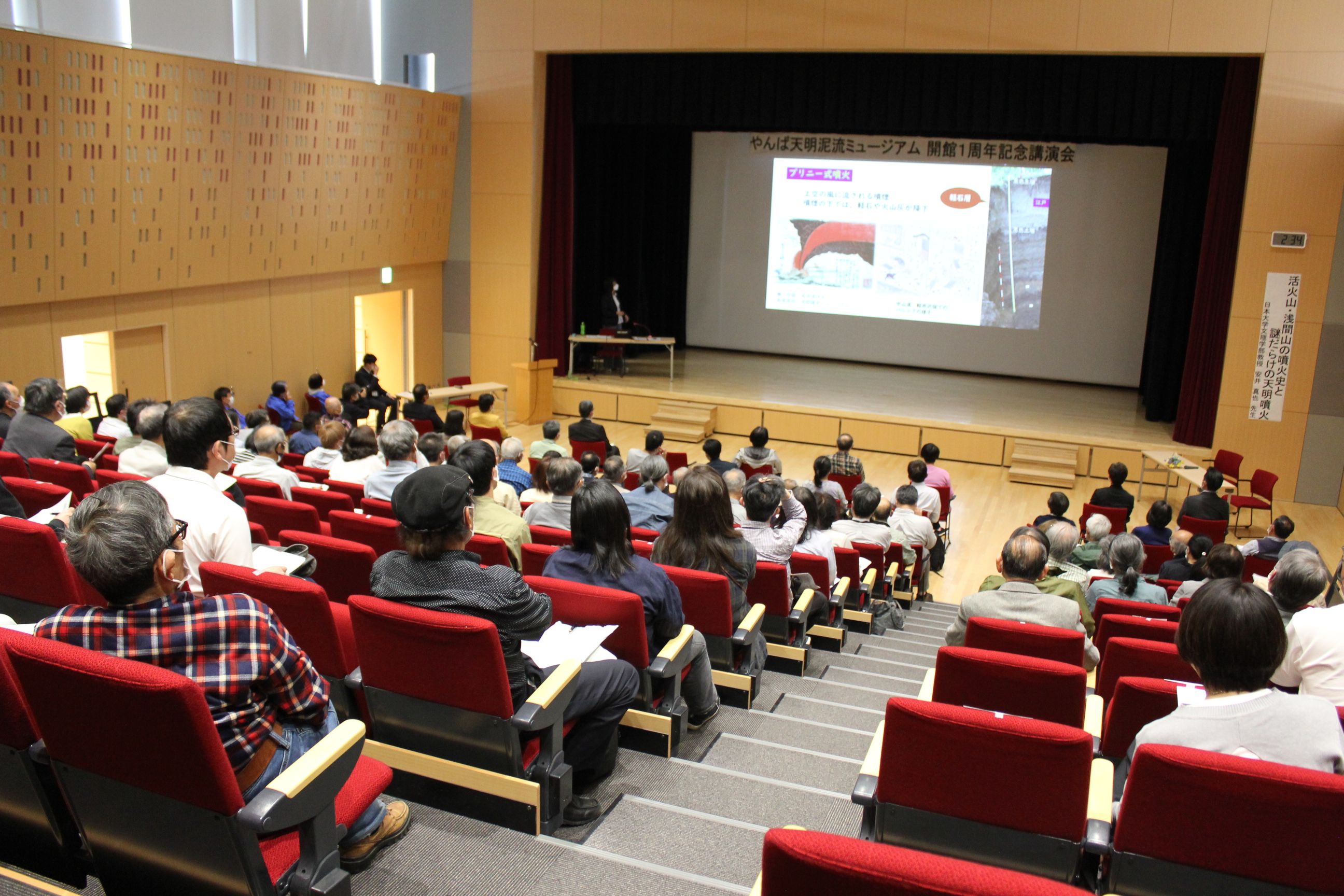 開館1周年記念講演会の様子