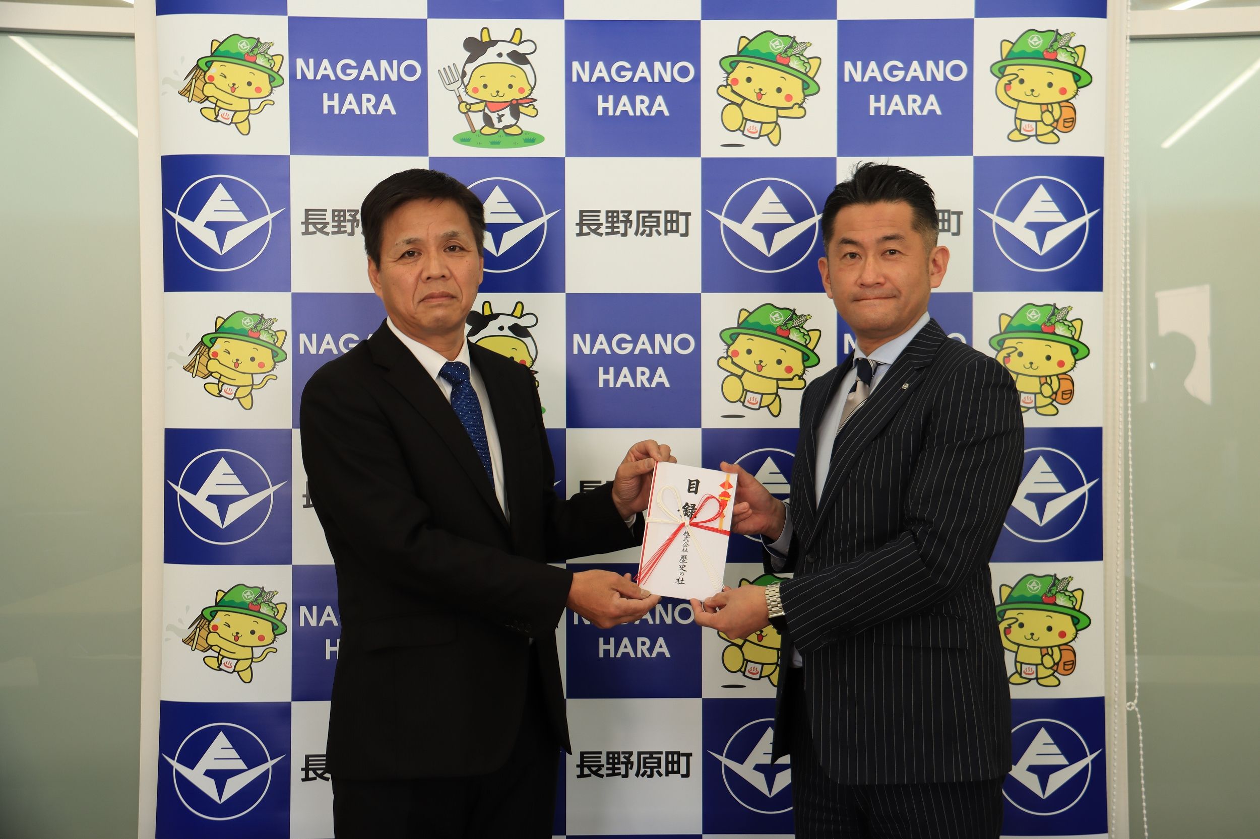 代表取締役　唐沢健二さん（左）と萩原町長（右）