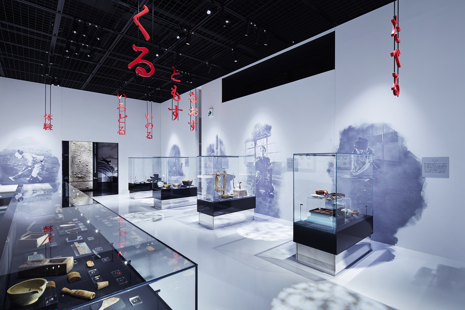 やんば天明泥流ミュージアムの展示写真