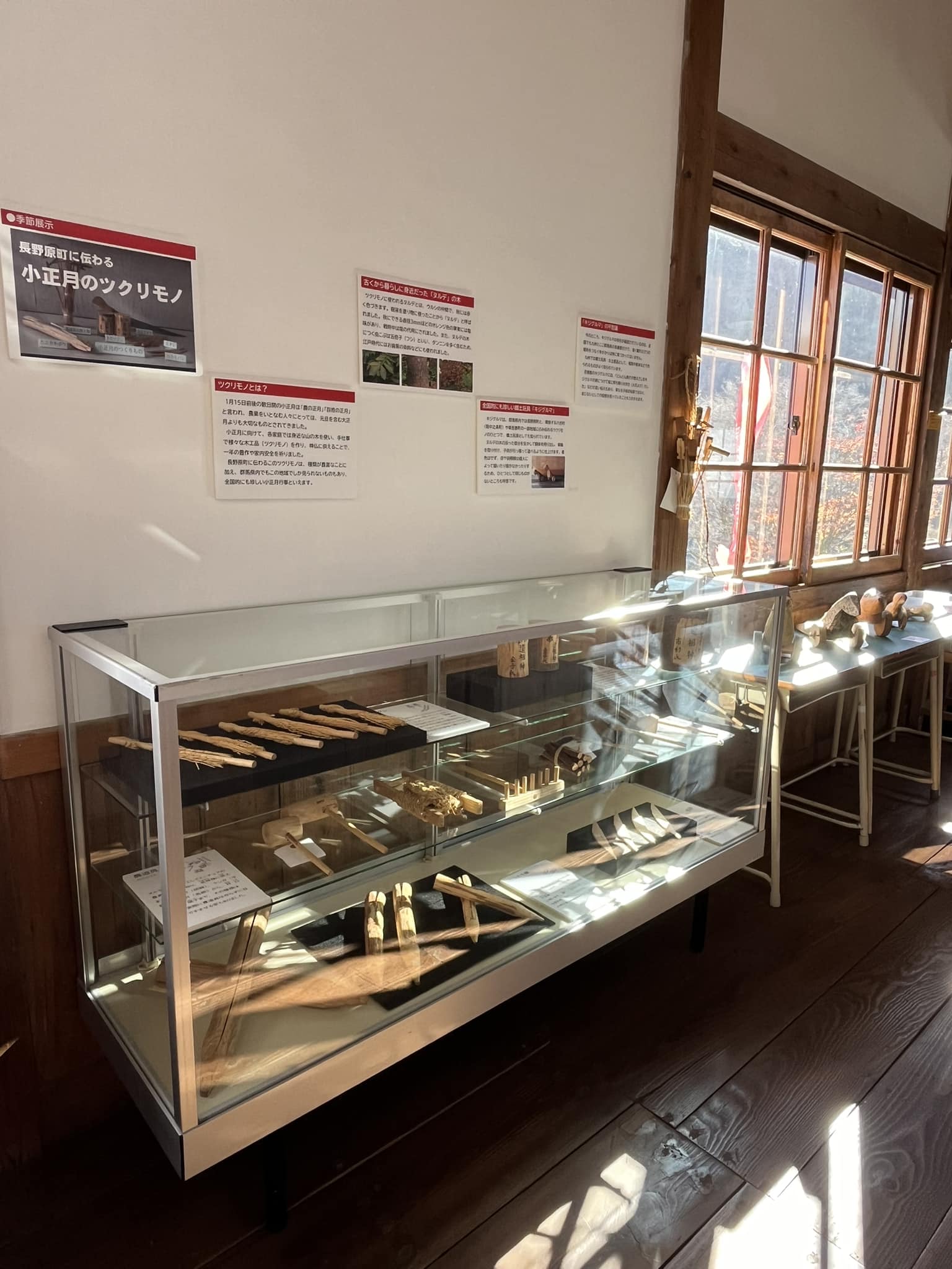 「長野原町に伝わる小正月のツクリモノ」展の展示の様子