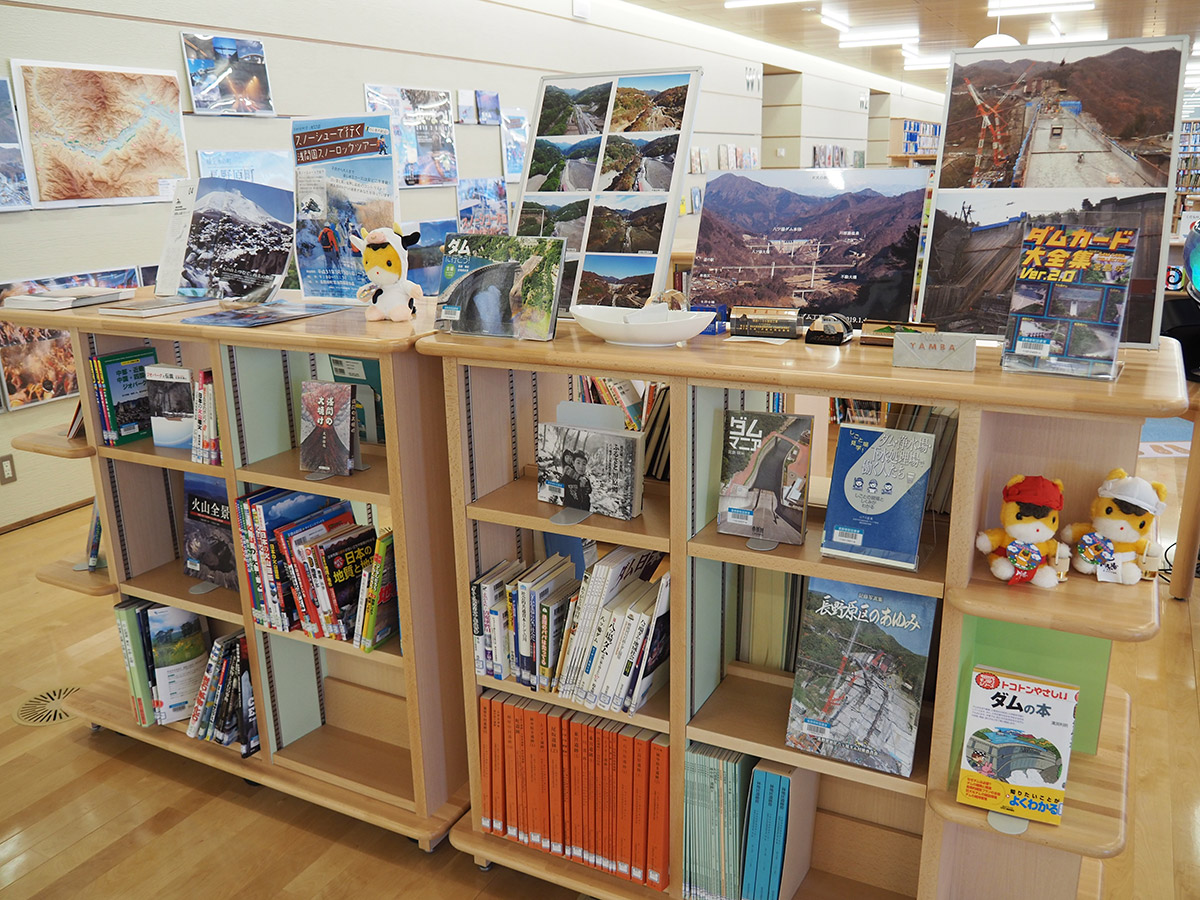 地域資料コーナーの本棚の写真